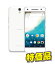 【中古】【安心保証】 【特価品】Y!mobile SHARP Android One S1