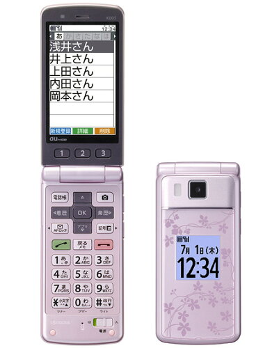 https://thumbnail.image.rakuten.co.jp/@0_mall/geo-mobile/cabinet/3721/0683721-01.jpg?_ex=500x500