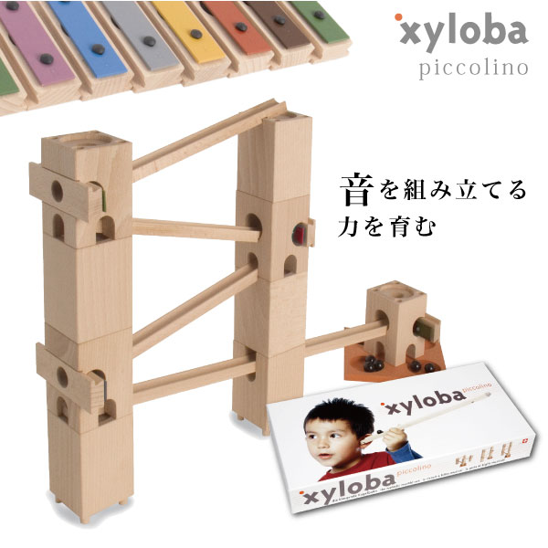 送料無料 おはよう日本で紹介 楽器おもちゃ 知育玩具 5歳 6歳 鉄琴 つみき 木のおもち…...:geoland:10000051