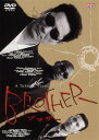 【中古】BROTHER/北野武DVD/邦画アクション