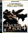 【中古】ARMORED CORE4 The Best Collectionソフト:プレイステーション3ソフト/アクション・ゲーム