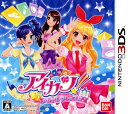 【中古】アイカツ!シンデレラレッスンソフト:ニンテンドー3D...
