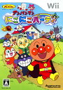 【中古】アンパンマン にこにこパーティソフト:Wiiソフト/マンガアニメ・ゲーム