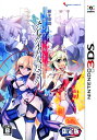 【中古】蒼き雷霆 ガンヴォルト ストライカーパック (限定版)ソフト:ニンテンドー3DSソフト/アクション・ゲーム