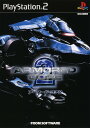 【SOY受賞】【中古】ARMORED CORE2ソフト:プレイステーション2ソフト/シミュレーション・ゲーム