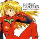 【中古】3.新世紀エヴァンゲリオン 【DVD】/緒方恵美