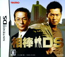 【中古】相棒DS