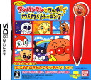 【中古】アンパンマンとタッチでわくわくトレーニング スペシャルパッケージ版 (初回版)ソフト:ニンテンドーDSソフト/マンガアニメ・ゲーム