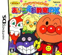 【中古】アンパンマンとあそぼ あいうえお教室DXソフト:ニン...