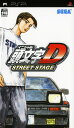【中古】頭文字D STREET STAGEソフト:PSPソフト/マンガアニメ・ゲーム