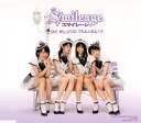 【中古】○○ がんばらなくてもええねんで!!/S/mileageCDシングル/邦楽