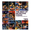 【中古】名探偵コナン 劇場版テーマソングベスト THE BEST OF DETECTIVE CONAN〜The Movie Themes Collection〜/オムニバスCDアルバム/アニメ