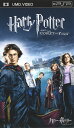 【中古】ハリー・ポッターと炎のゴブレット/ダニエル・ラドクリフ