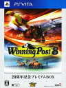 【中古】Winning Post8 20周年記念 プレミアムBOX (限定版)ソフト:PSVitaソフト/スポーツ・ゲーム