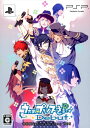 【中古】うたの☆プリンスさまっ♪ Debut Dear Da...