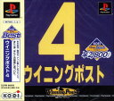 【中古】Winning Post4 KOEI The Best