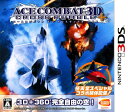 【中古】エースコンバット 3D クロスランブル +ソフト:ニ...