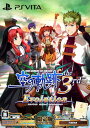 【中古】英雄伝説 空の軌跡 the 3rd Evolution (限定版)ソフト:PSVitaソフト/ロールプレイング・ゲーム