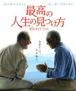【中古】最高の人生の見つけ方 (2007) 【ブルーレイ】/ジャック・ニコルソンブルーレイ/洋画ドラマ