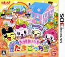 おうちまいにち たまごっちソフト:ニンテンドー3DSソフト/マンガアニメ・ゲーム