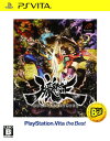 【中古】朧村正 PlayStation Vita the B...