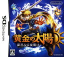 【中古】黄金の太陽 漆黒なる夜明けソフト:ニンテンドーDSソフト/ロールプレイング・ゲーム