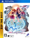 オメガラビリンスZ D3P THE BESTソフト:PSVitaソフト/ロールプレイング・ゲーム