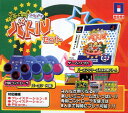 【中古】お茶の間 バトルセット (同梱版)ソフト:プレイステーションソフト/その他・ゲーム