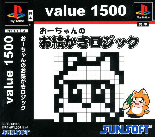 https://thumbnail.image.rakuten.co.jp/@0_mall/geoonline1/cabinet/0583/0070583-01.jpg?_ex=500x500