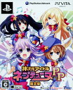 【中古】神次元アイドル ネプテューヌPP...