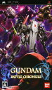 【中古】ガンダムバトルクロニクルソフト:PSPソフト/マンガアニメ・ゲーム