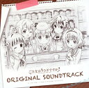 【中古】ご注文はうさぎですか? ORIGINAL SOUND...
