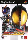 【中古】仮面ライダー555