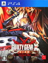 【中古】GUILTY GEAR Xrd -SIGN- Limited Box (同梱版)ソフト:プレイステーション4ソフト/アクション・ゲーム
