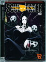【中古】12.ソウルイーター 【DVD】/小見川千明