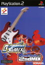 【中古】GuitarFreaks 3rd MIX & DrumMania 2nd MIXソフト:プレイステーション2ソフト/シミュレーション・ゲーム