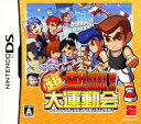 【中古】くにおくんの超熱血!大運動会ソフト:ニンテンドーDSソフト/スポーツ・ゲーム
