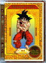 【中古】25.ドラゴンボール 【DVD】/野沢雅子DVD/コ...