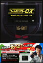 【中古】ゲームセンターCX メガドライブ SP 【DVD】/...