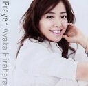 【中古】Prayer/平原綾香CDアルバム/邦楽