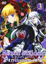【中古】3.ローゼンメイデン・トロイメント 【DVD】/沢城...