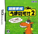 【中古】競馬手帳 うまのすけ2ソフト:ニンテンドーDSソフト/スポーツ・ゲーム