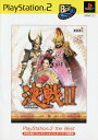 【中古】決戦2 PlayStation2 the Best...