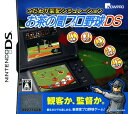 【中古】こだわり采配シミュレーション お茶の間プロ野球DSソフト:ニンテンドーDSソフト/スポーツ・ゲーム