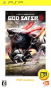 【中古】GOD EATER 2 PSP the Bestソフ...