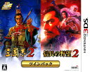 【中古】『三國志2』『信長の野望2』ツインパックソフト:ニン...
