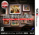 【中古】THE 密室からの脱出 アーカイブス1 S