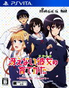 【中古】冴えない彼女の育てかた −blessing flow...
