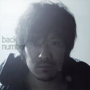 【中古】高嶺の花子さん/back numberCDシングル/邦楽