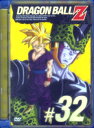 【中古】32.ドラゴンボール Z 【DVD】/野沢雅子DVD...